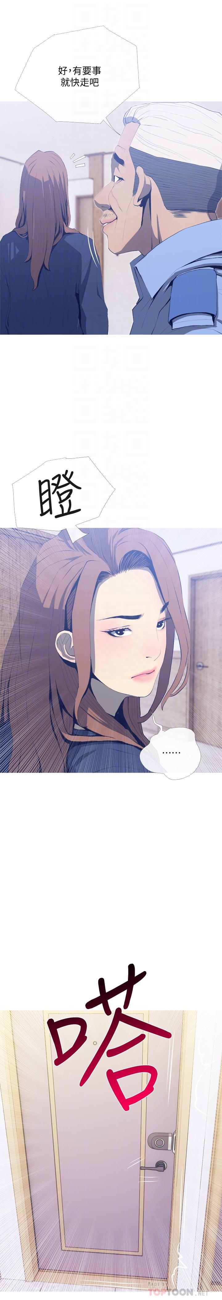 第25话-你要不要摸摸看？-主妇危机-查尔斯,汉水（第10张）