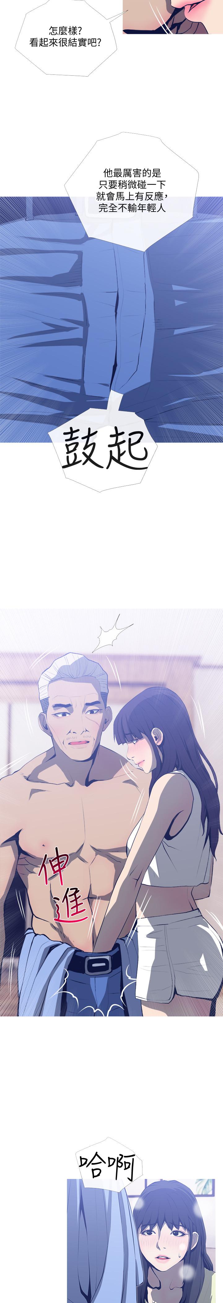 第26话-在邻居面前交配-主妇危机-查尔斯,汉水（第2张）
