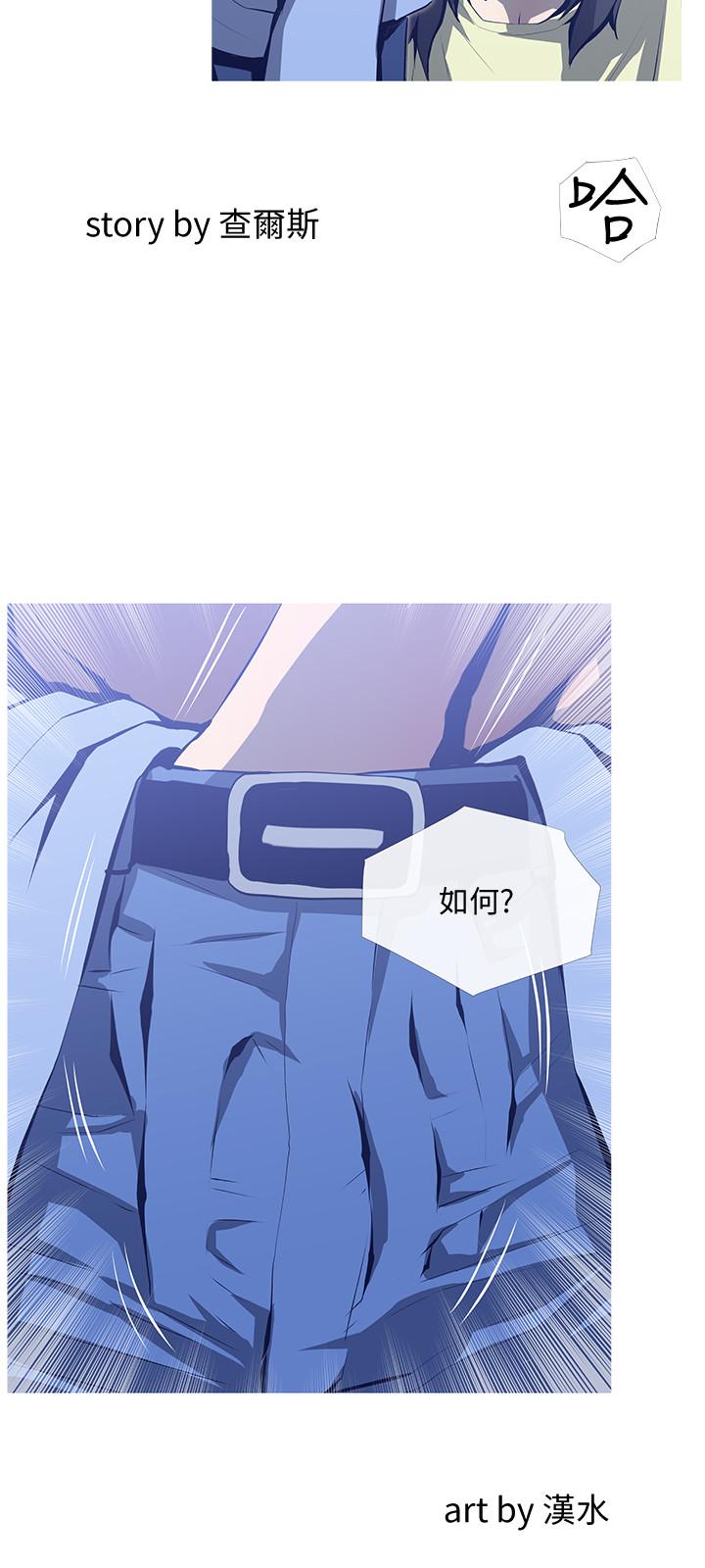第26话-在邻居面前交配-主妇危机-查尔斯,汉水（第3张）