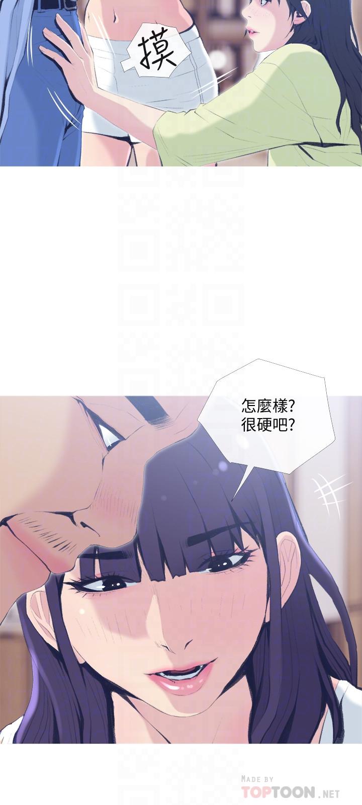 第26话-在邻居面前交配-主妇危机-查尔斯,汉水（第6张）