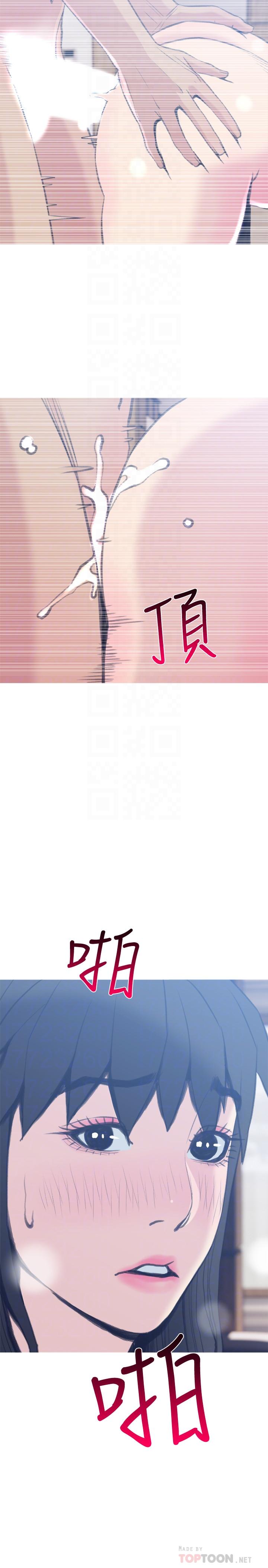 第26话-在邻居面前交配-主妇危机-查尔斯,汉水（第14张）