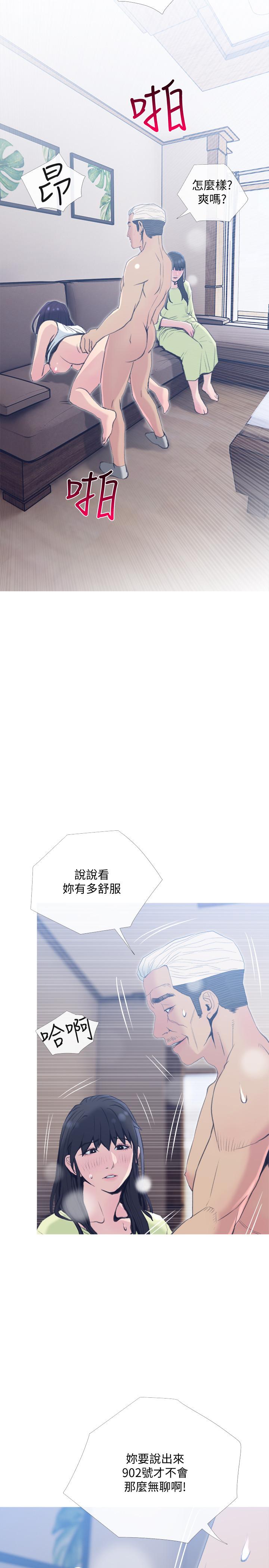 第26话-在邻居面前交配-主妇危机-查尔斯,汉水（第23张）