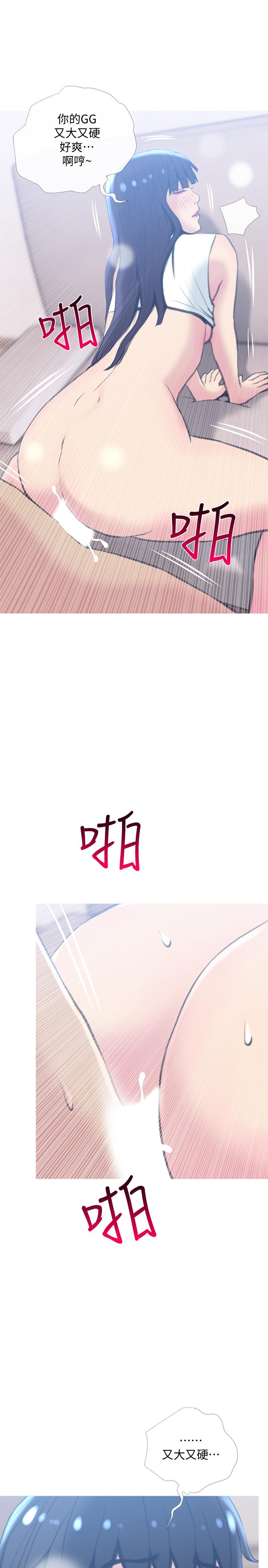 第26话-在邻居面前交配-主妇危机-查尔斯,汉水（第25张）