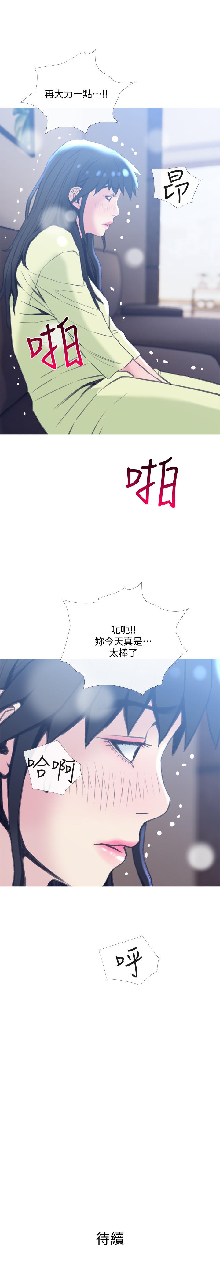 第26话-在邻居面前交配-主妇危机-查尔斯,汉水（第28张）