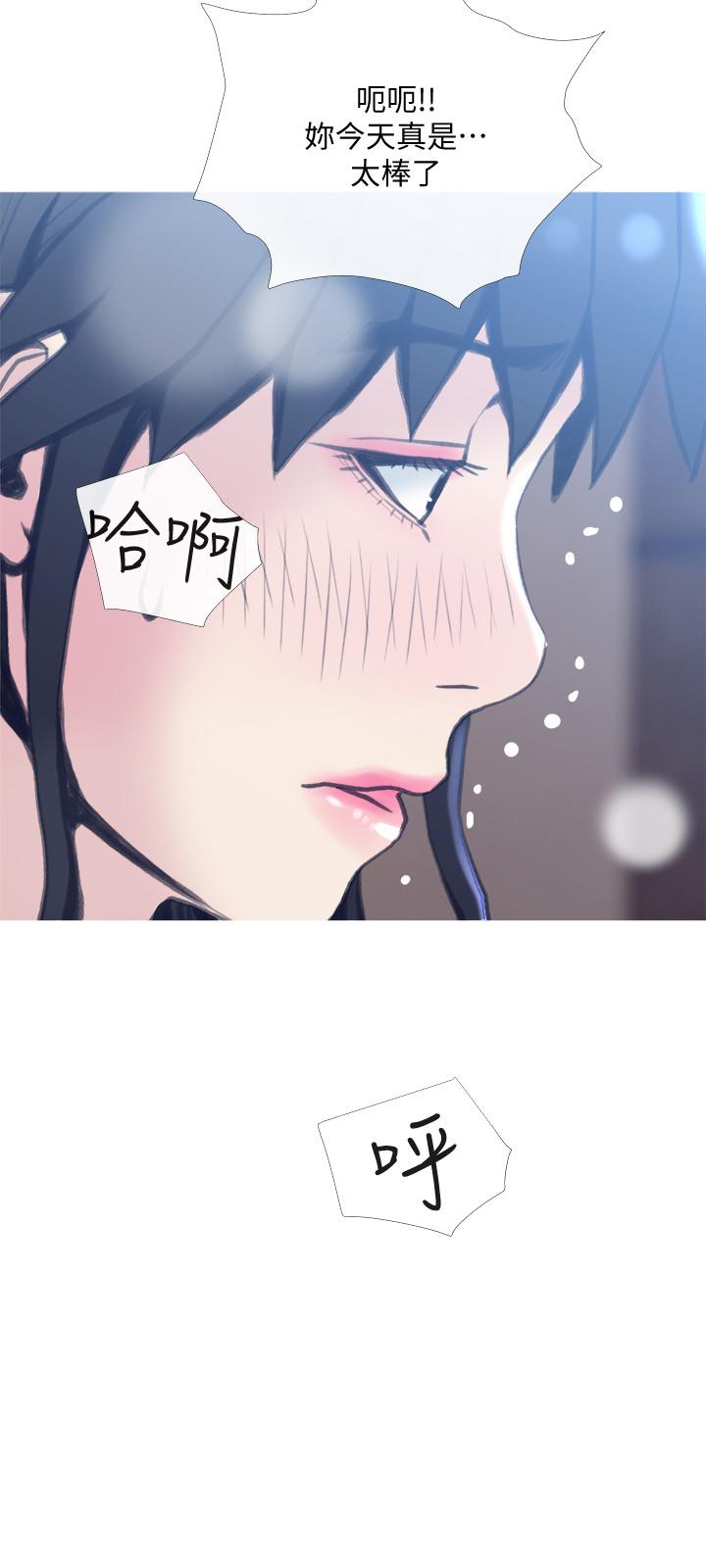 第27话-你这个小恶魔-主妇危机-查尔斯,汉水（第3张）