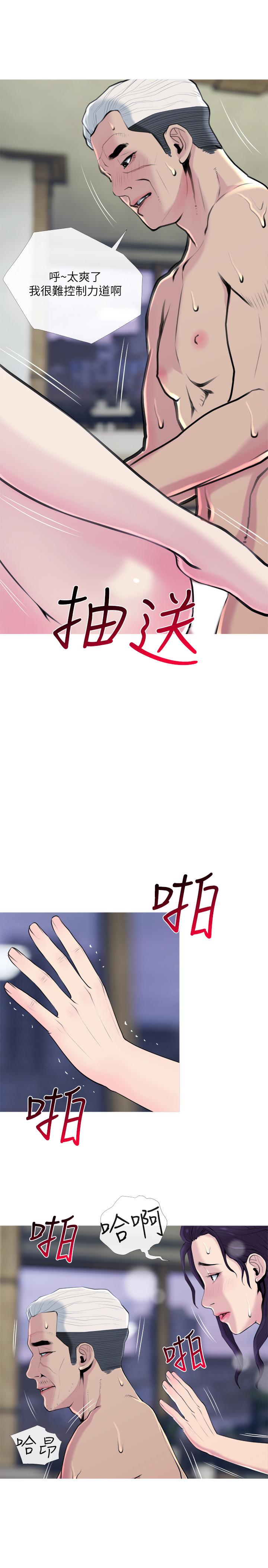 第29话-今晚我要跟着本能走-主妇危机-查尔斯,汉水（第2张）