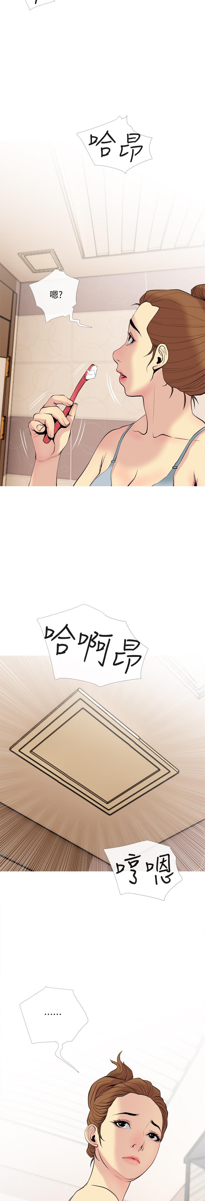 第29话-今晚我要跟着本能走-主妇危机-查尔斯,汉水（第11张）