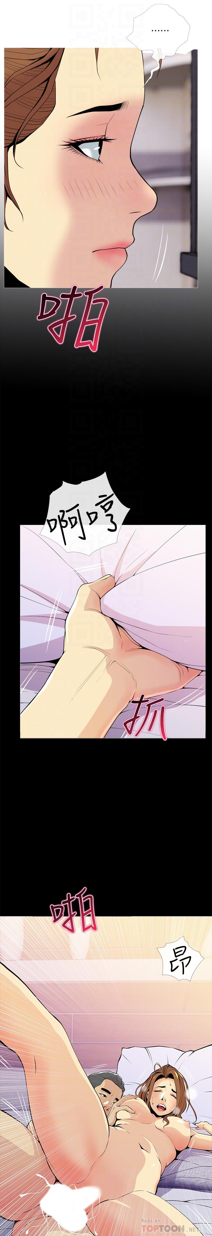 第29话-今晚我要跟着本能走-主妇危机-查尔斯,汉水（第14张）