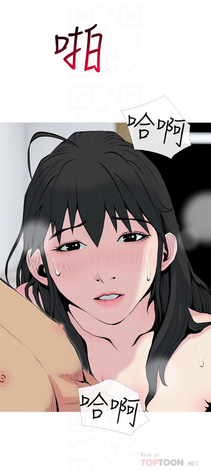第29话-今晚我要跟着本能走-主妇危机-查尔斯,汉水（第18张）