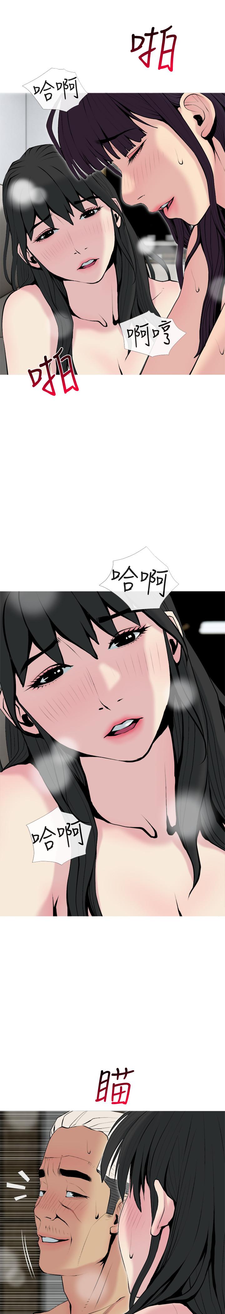 第29话-今晚我要跟着本能走-主妇危机-查尔斯,汉水（第22张）