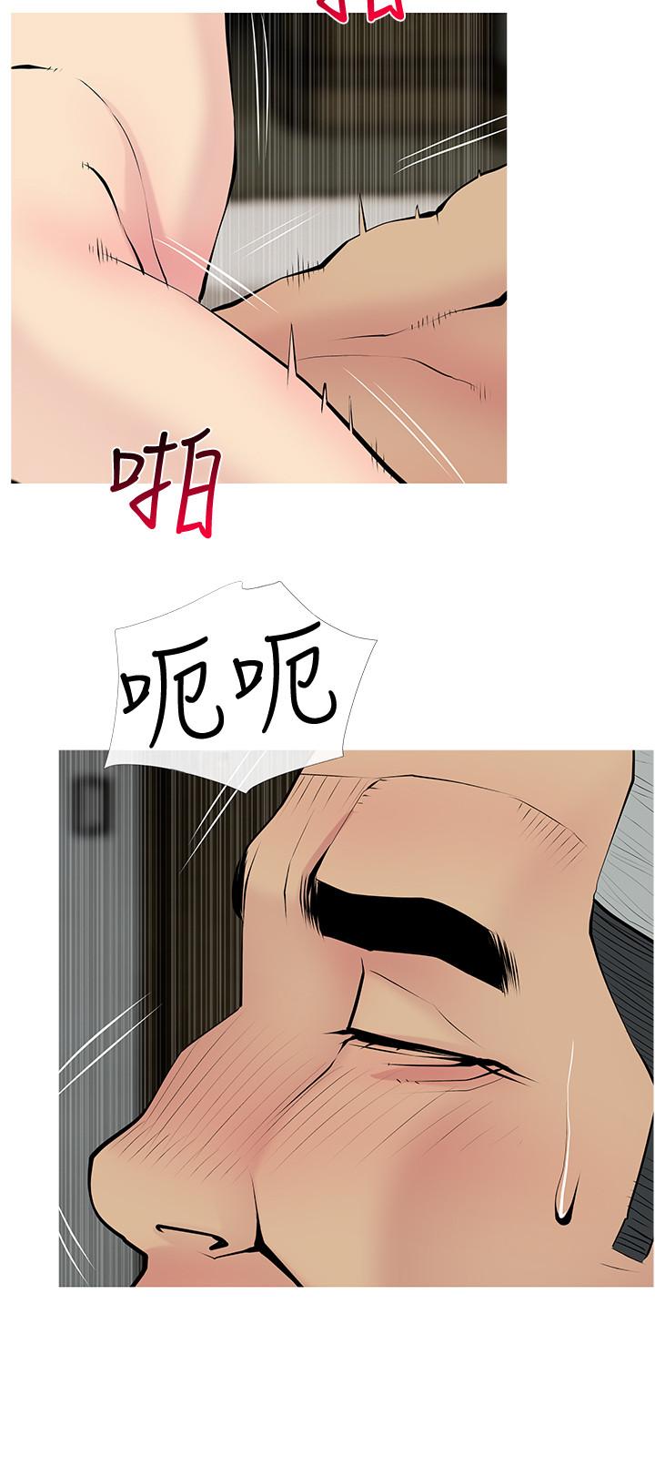 第30话-不能说的秘密-主妇危机-查尔斯,汉水（第3张）