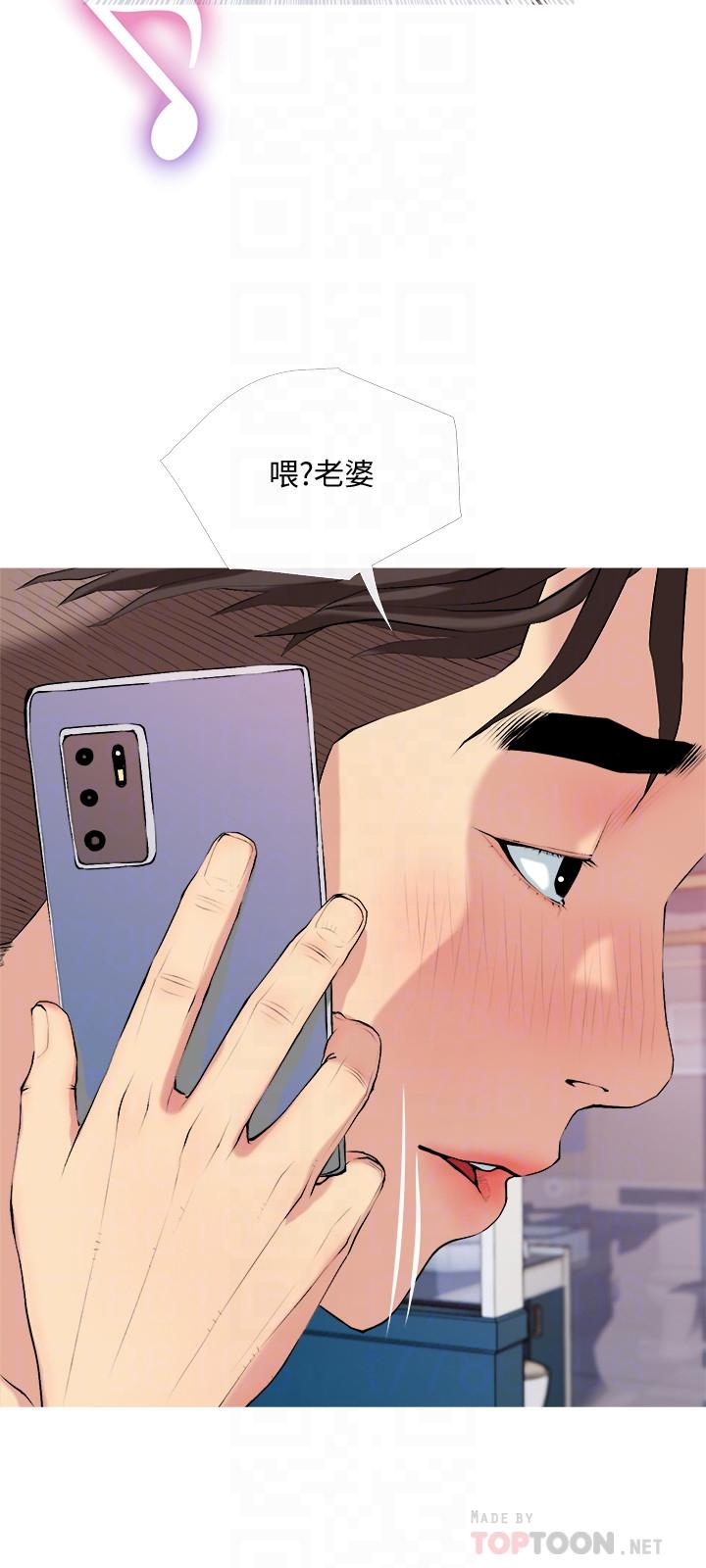 第30话-不能说的秘密-主妇危机-查尔斯,汉水（第6张）