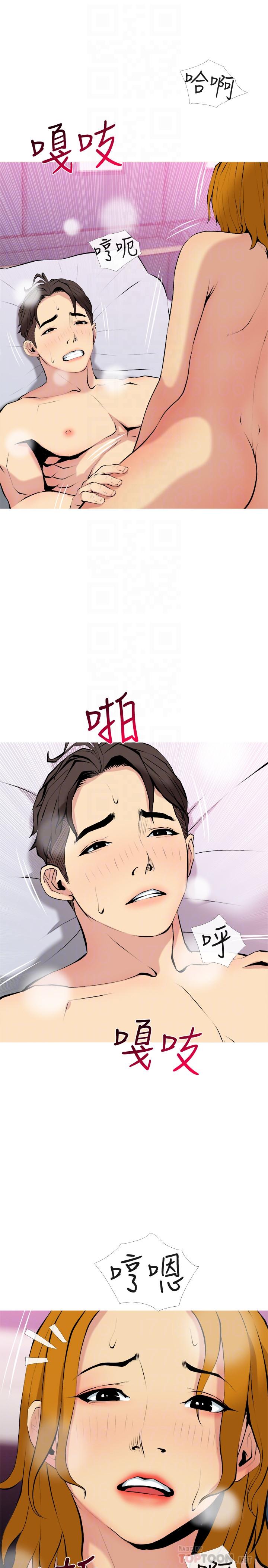 第30话-不能说的秘密-主妇危机-查尔斯,汉水（第16张）