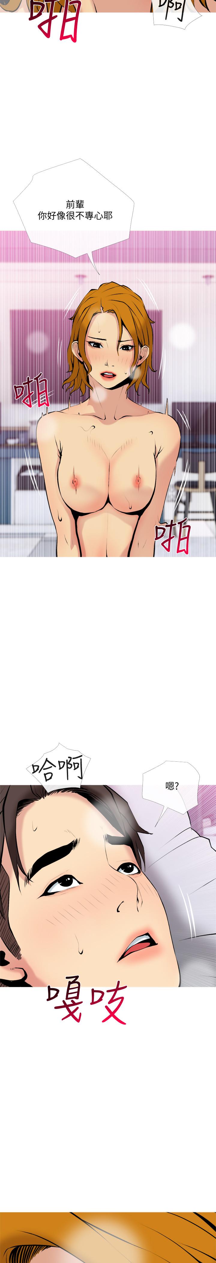 第30话-不能说的秘密-主妇危机-查尔斯,汉水（第17张）