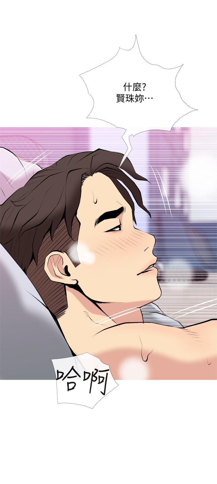 第30话-不能说的秘密-主妇危机-查尔斯,汉水（第21张）