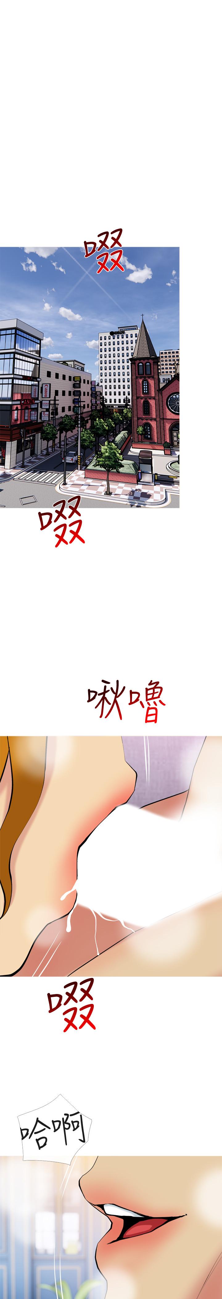 第30话-不能说的秘密-主妇危机-查尔斯,汉水（第23张）