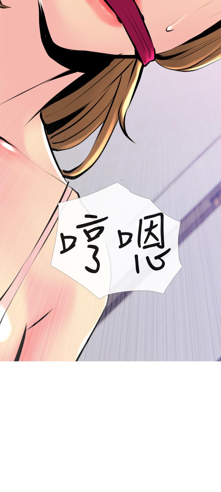第33话-忠于慾望的居民们-主妇危机-查尔斯,汉水（第3张）