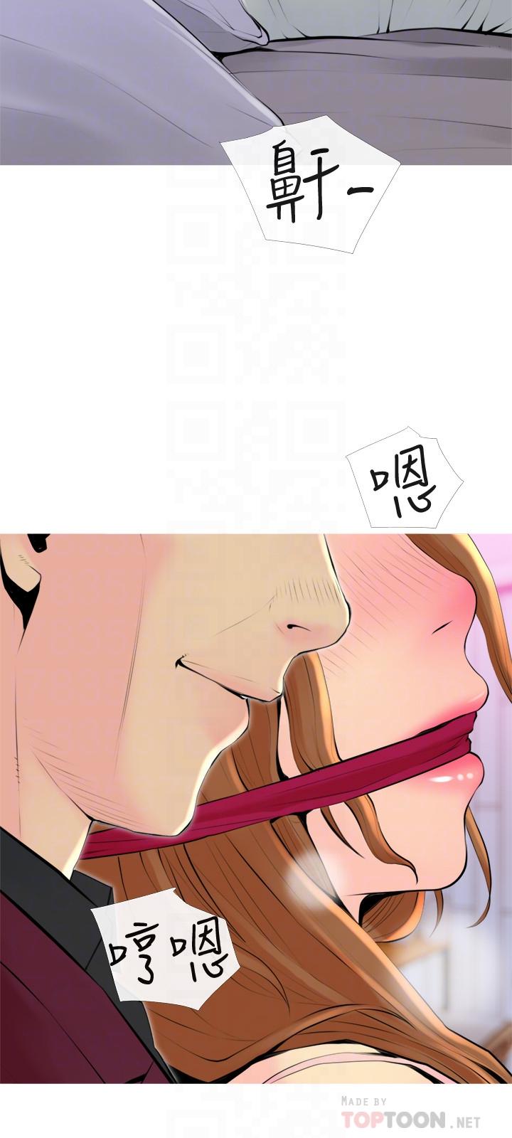 第33话-忠于慾望的居民们-主妇危机-查尔斯,汉水（第6张）