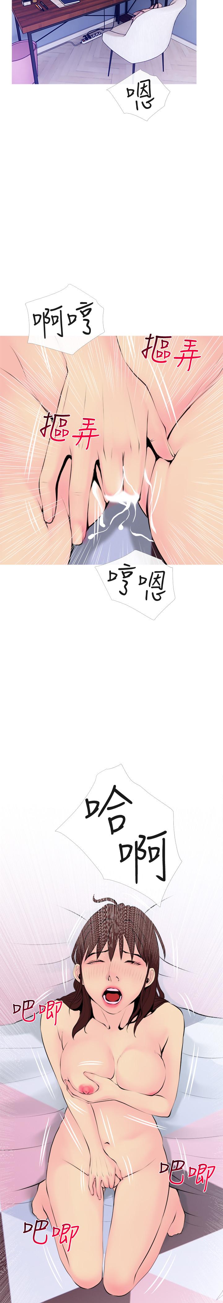 第33话-忠于慾望的居民们-主妇危机-查尔斯,汉水（第20张）