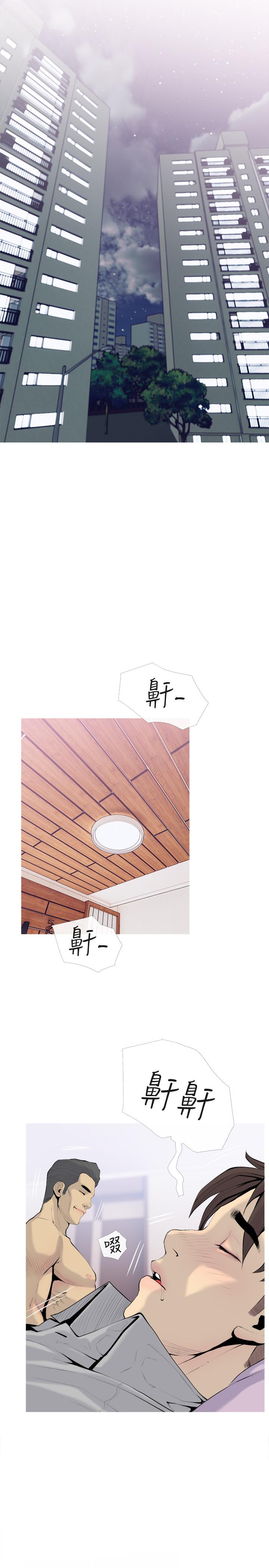 第34话-他不会醒的，大声叫吧-主妇危机-查尔斯,汉水（第5张）