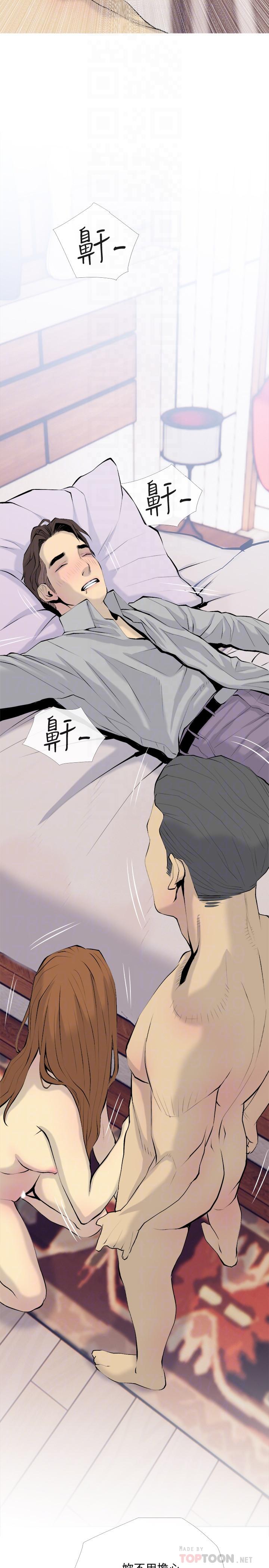 第34话-他不会醒的，大声叫吧-主妇危机-查尔斯,汉水（第8张）