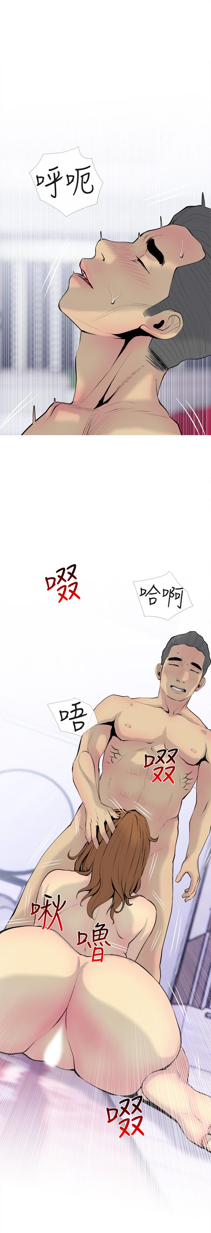 第34话-他不会醒的，大声叫吧-主妇危机-查尔斯,汉水（第13张）