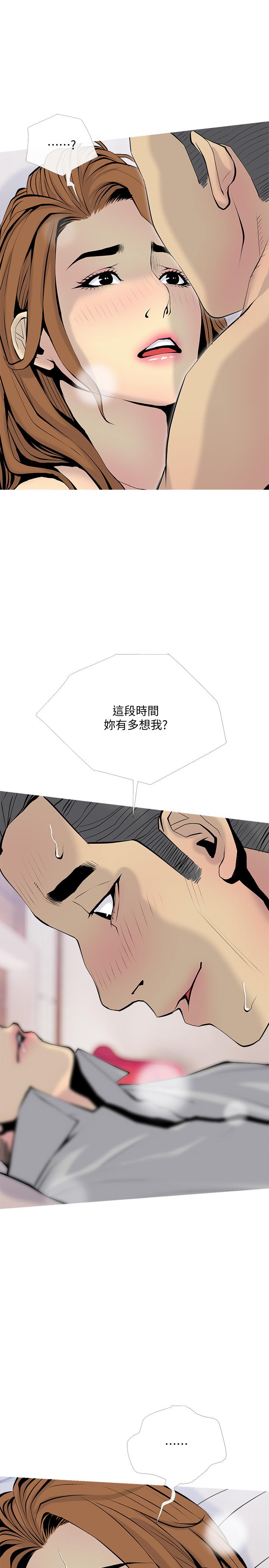 第34话-他不会醒的，大声叫吧-主妇危机-查尔斯,汉水（第19张）