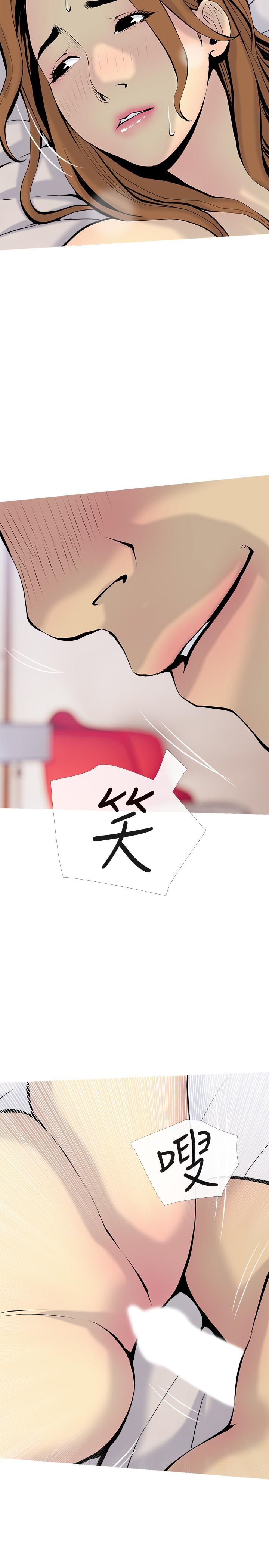 第34话-他不会醒的，大声叫吧-主妇危机-查尔斯,汉水（第20张）