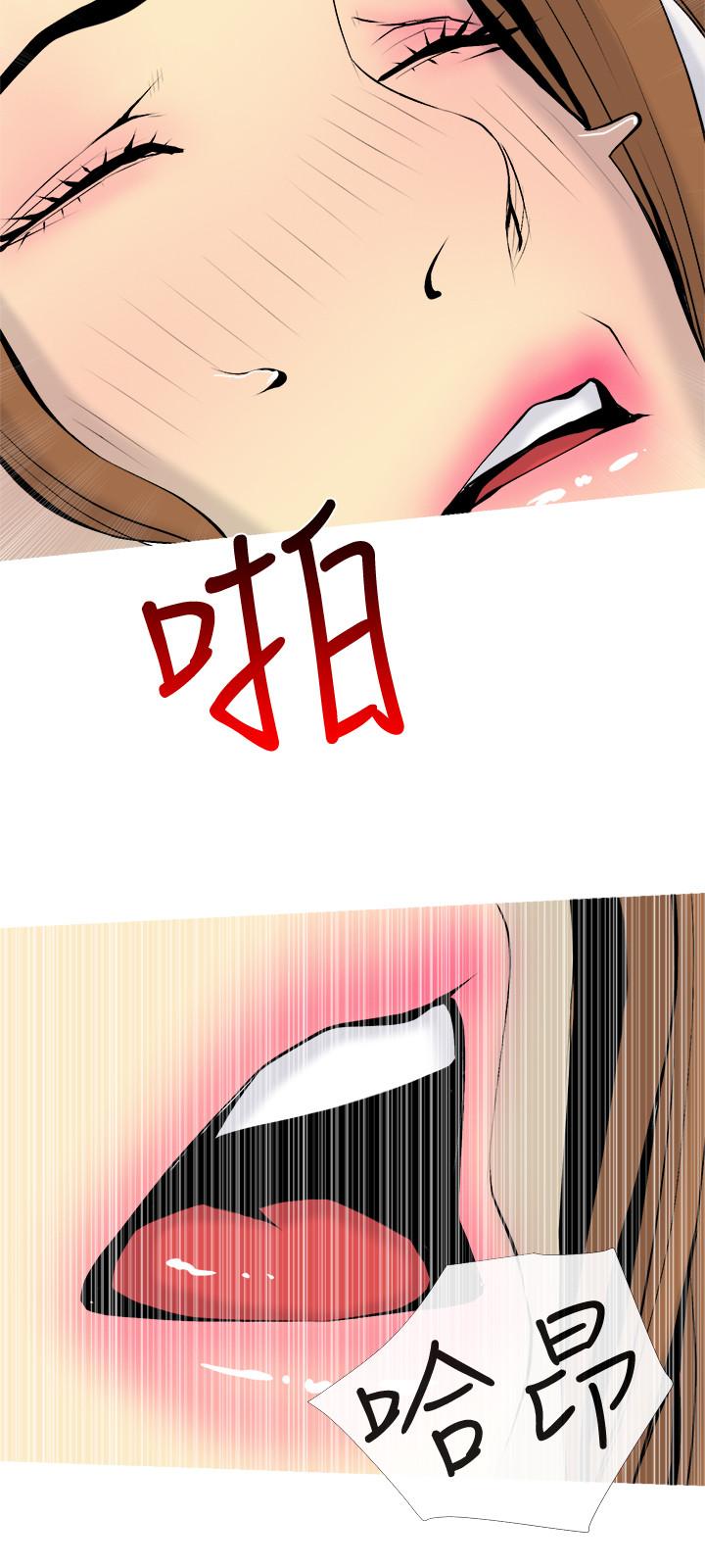 第34话-他不会醒的，大声叫吧-主妇危机-查尔斯,汉水（第24张）