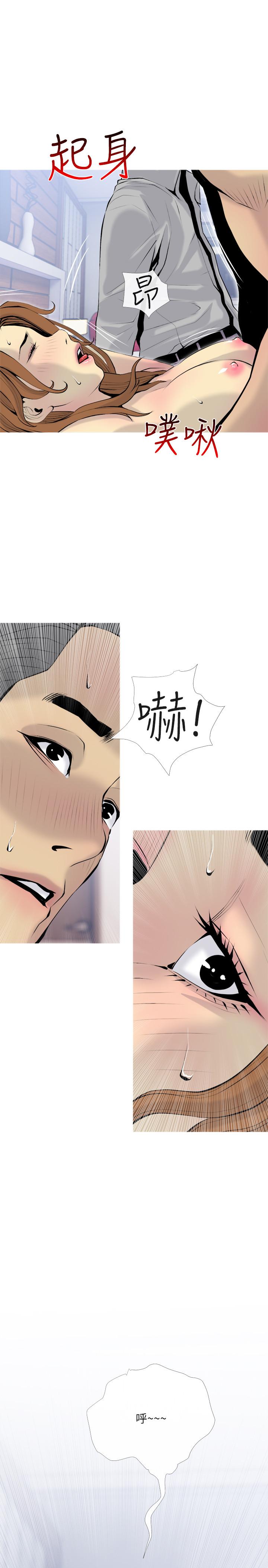 第34话-他不会醒的，大声叫吧-主妇危机-查尔斯,汉水（第25张）