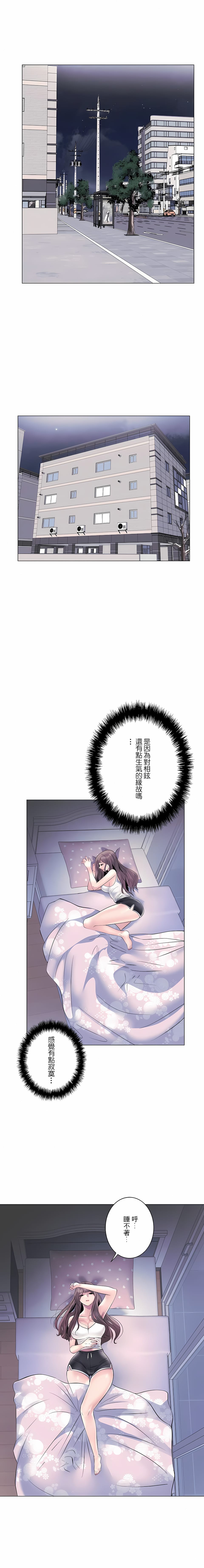 第4话-追求刺激的爱-Zeplin（第14张）