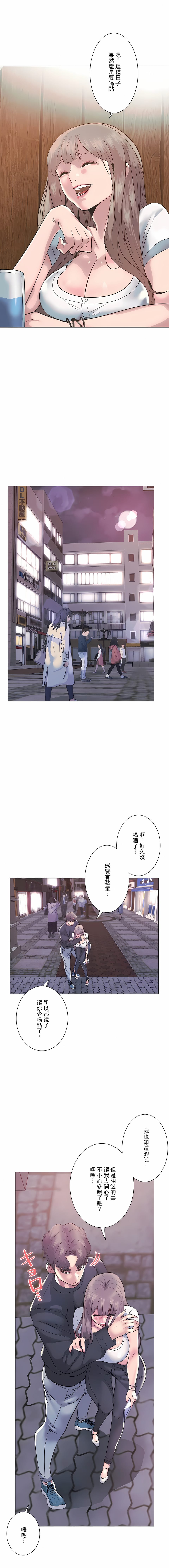 第8话-追求刺激的爱-Zeplin（第8张）
