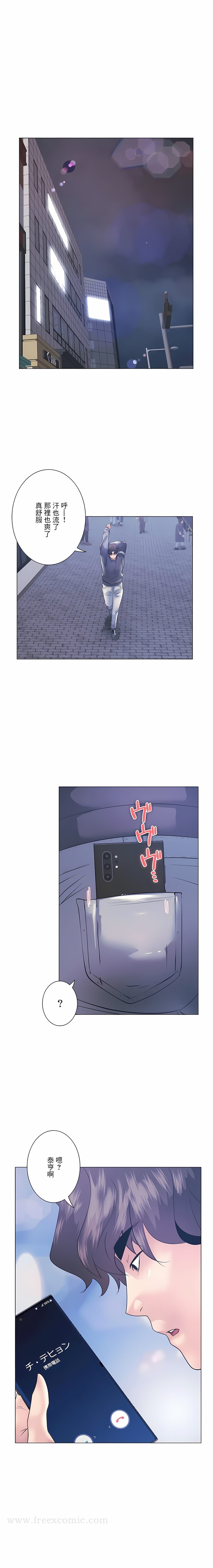 第10话-追求刺激的爱-Zeplin（第16张）