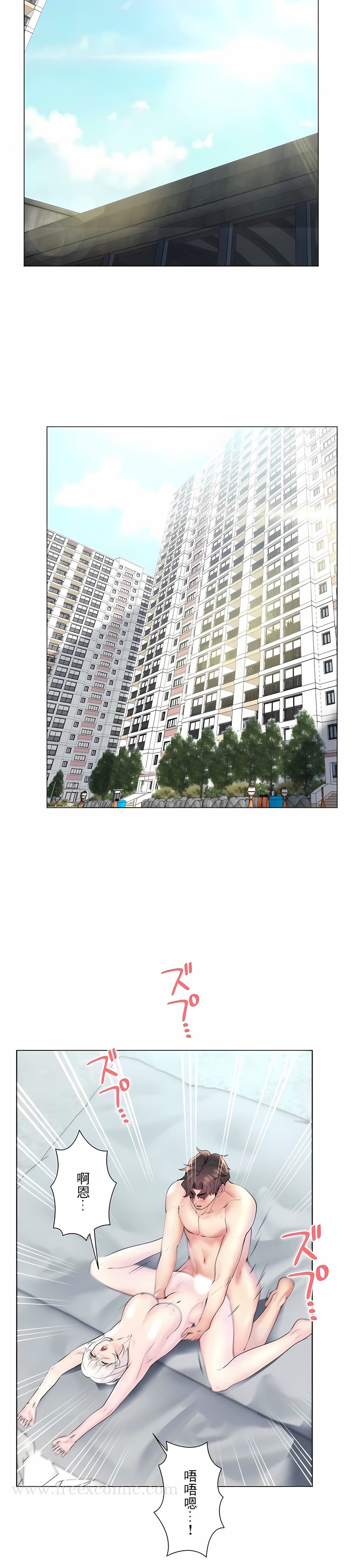 第29话-追求刺激的爱-Zeplin（第6张）