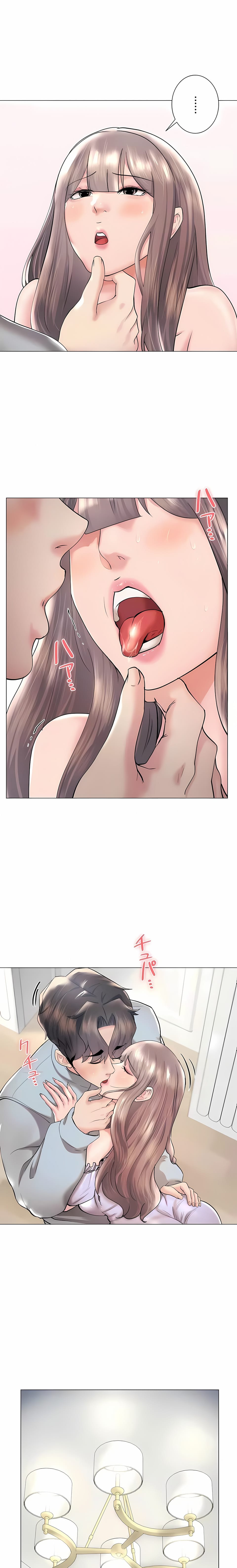 第45话-追求刺激的爱-Zeplin（第6张）