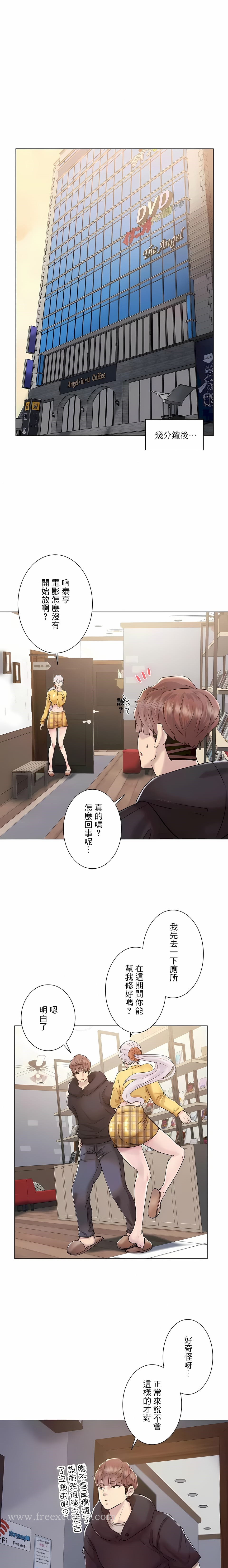 第47话-追求刺激的爱-Zeplin（第6张）