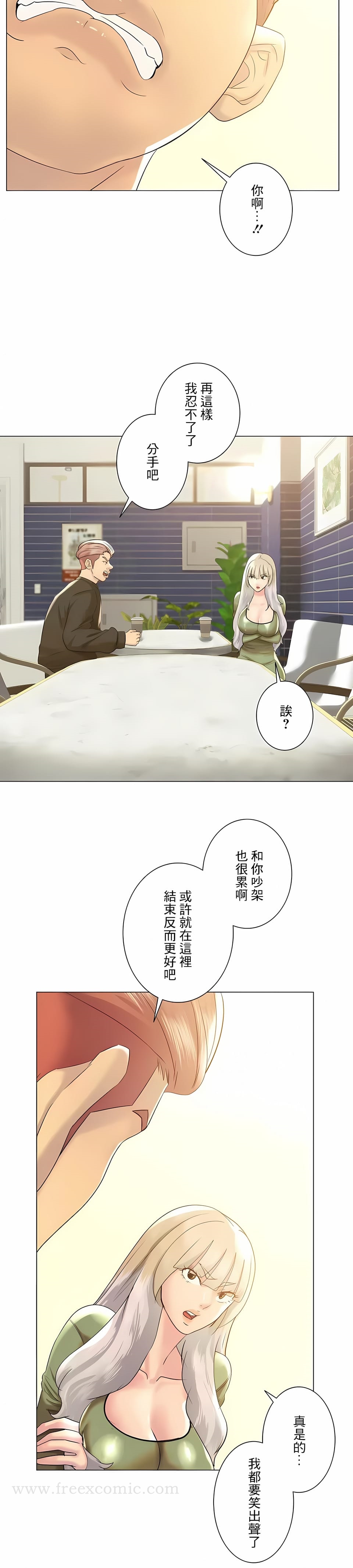 第49话-追求刺激的爱-Zeplin（第15张）