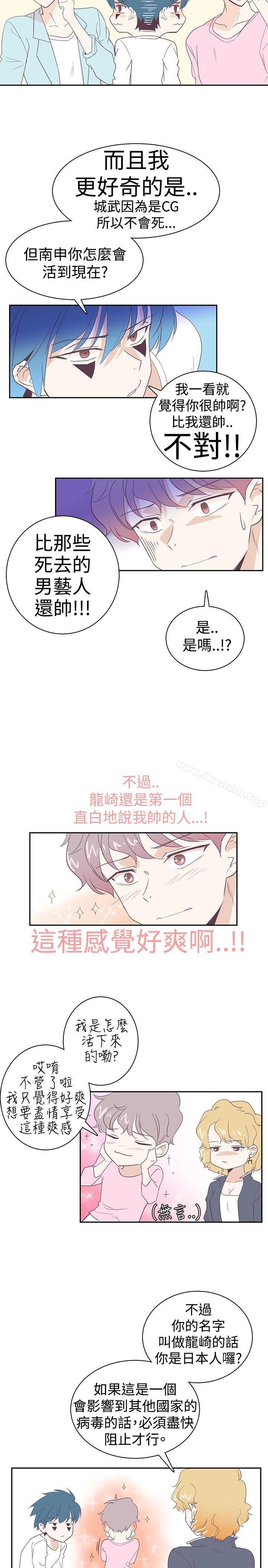第4话-追杀金城武-H2（第5张）