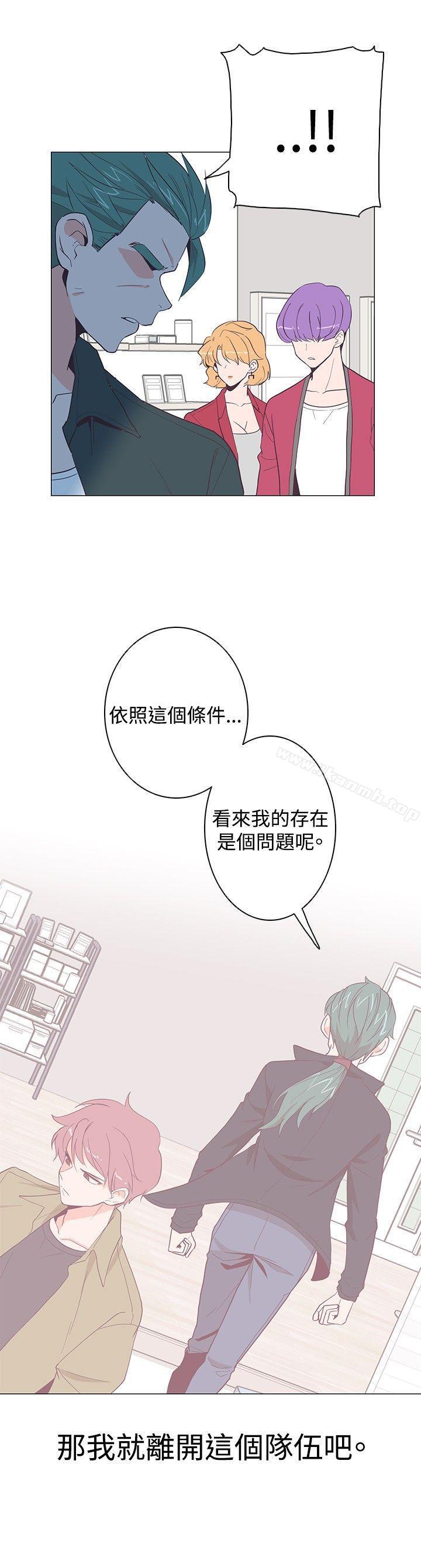 第17话-追杀金城武-H2（第29张）