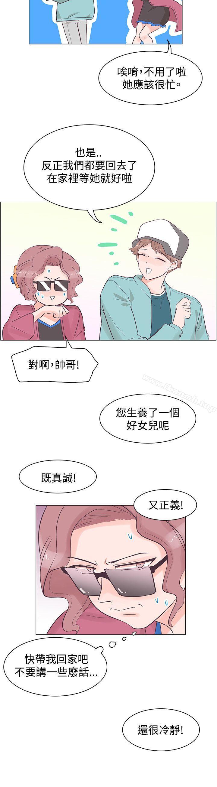 第35话-追杀金城武-H2（第3张）