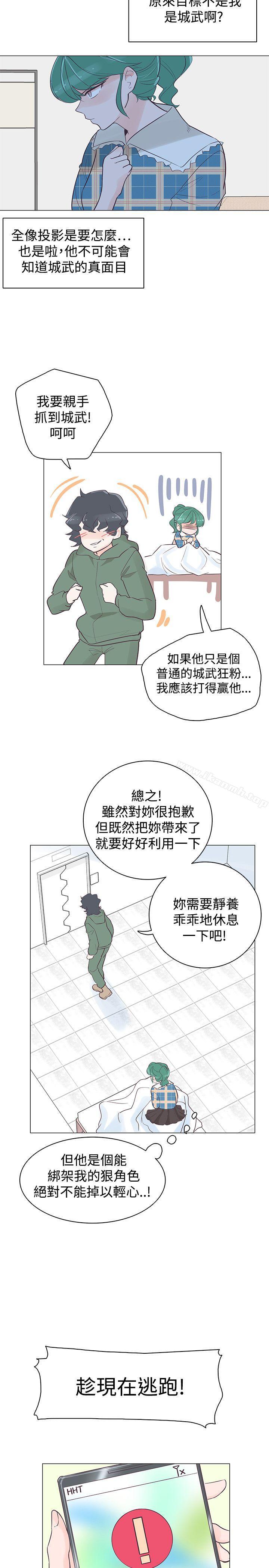 第39话-追杀金城武-H2（第5张）