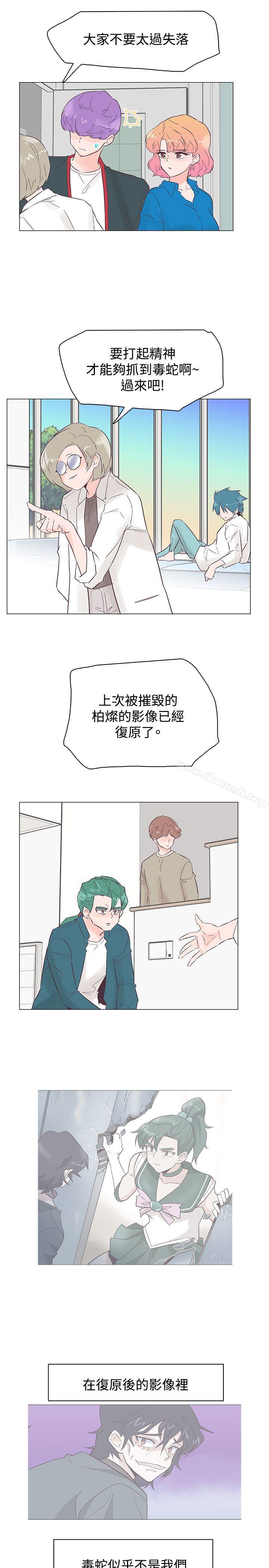 第46话-追杀金城武-H2（第4张）