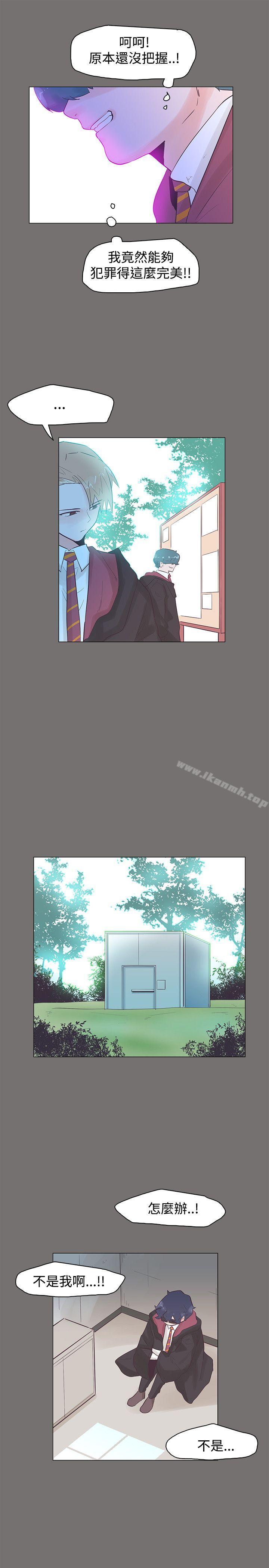 第48话-追杀金城武-H2（第16张）