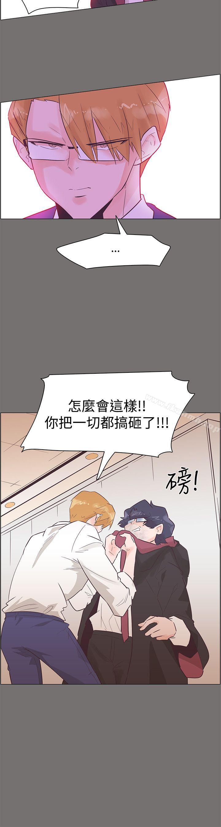 第49话-追杀金城武-H2（第18张）