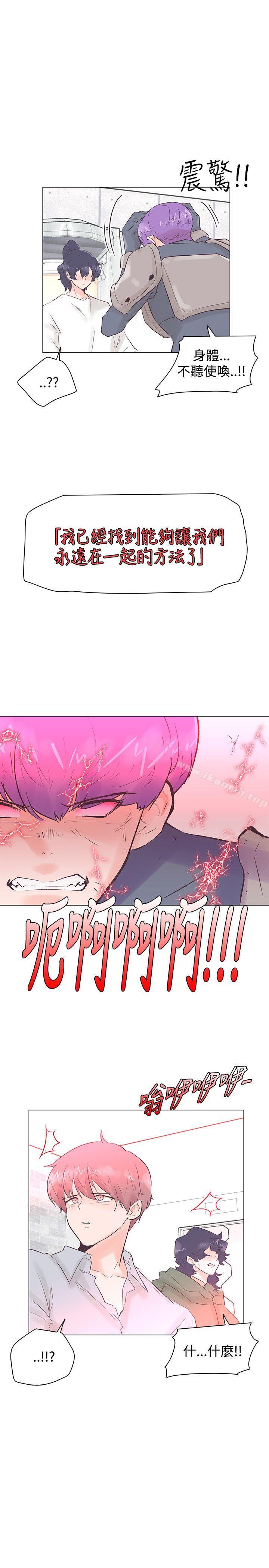 第50话-追杀金城武-H2（第19张）