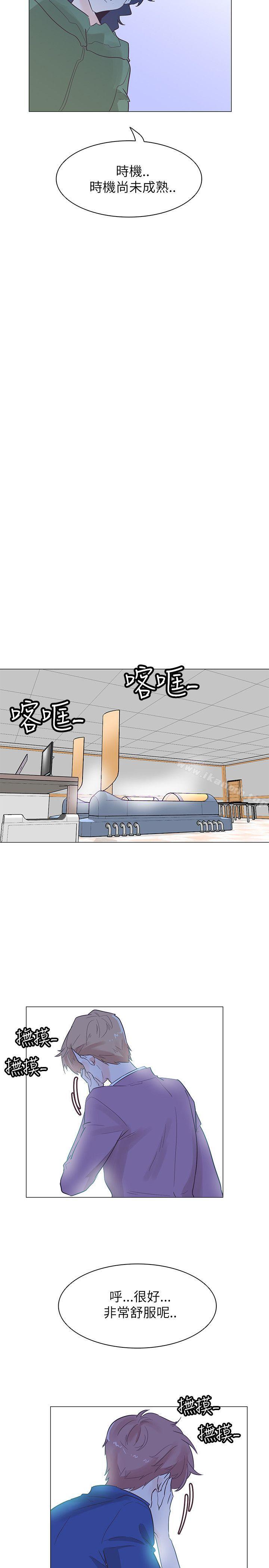 第54话-追杀金城武-H2（第23张）