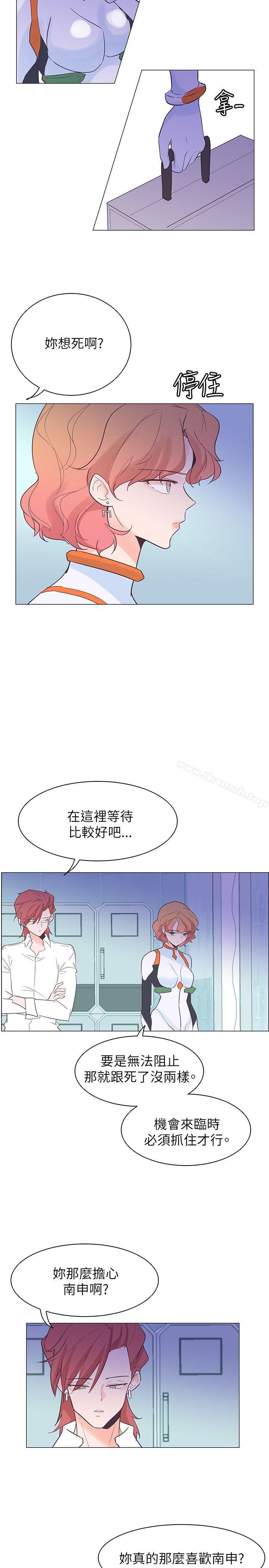 第56话-追杀金城武-H2（第8张）