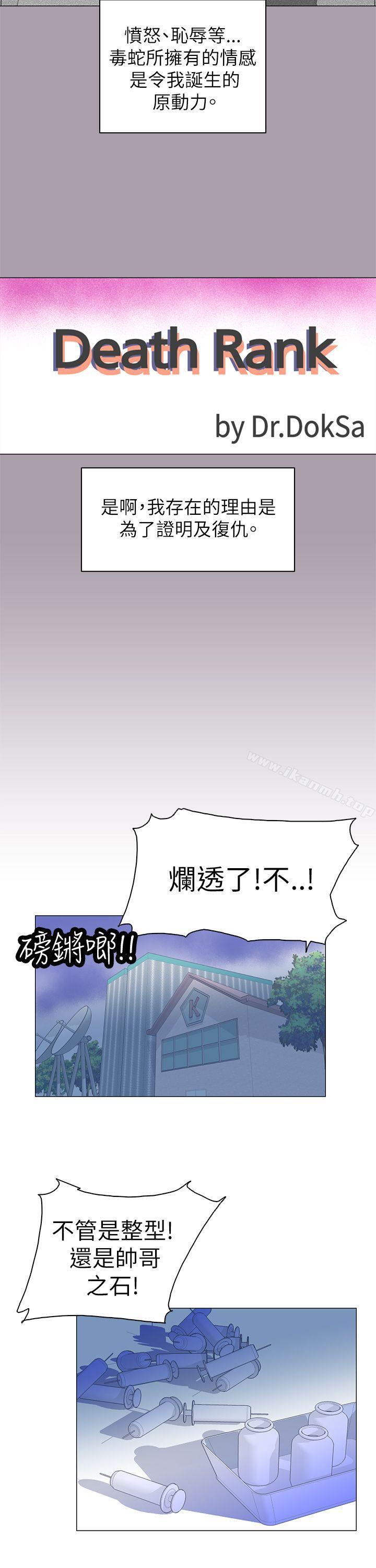 第59话-追杀金城武-H2（第10张）