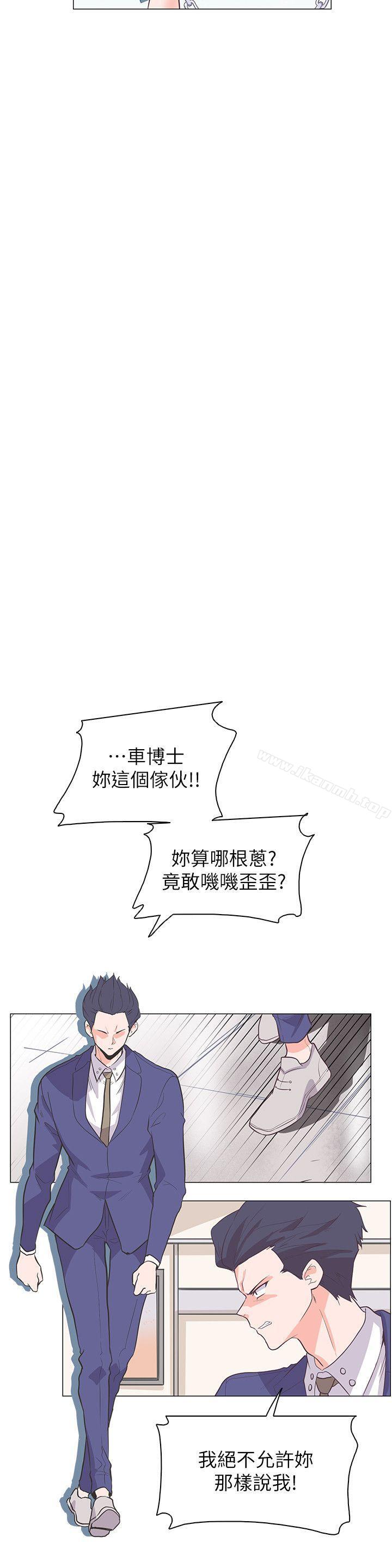 第64话-追杀金城武-H2（第3张）