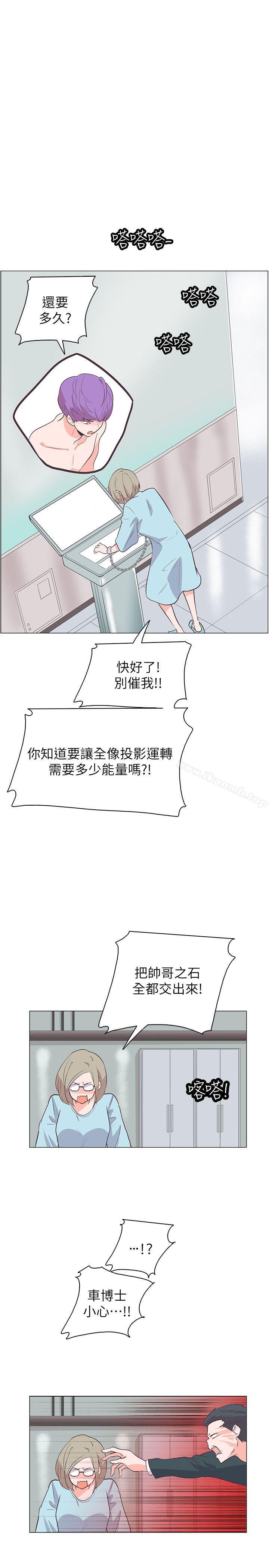 第64话-追杀金城武-H2（第13张）
